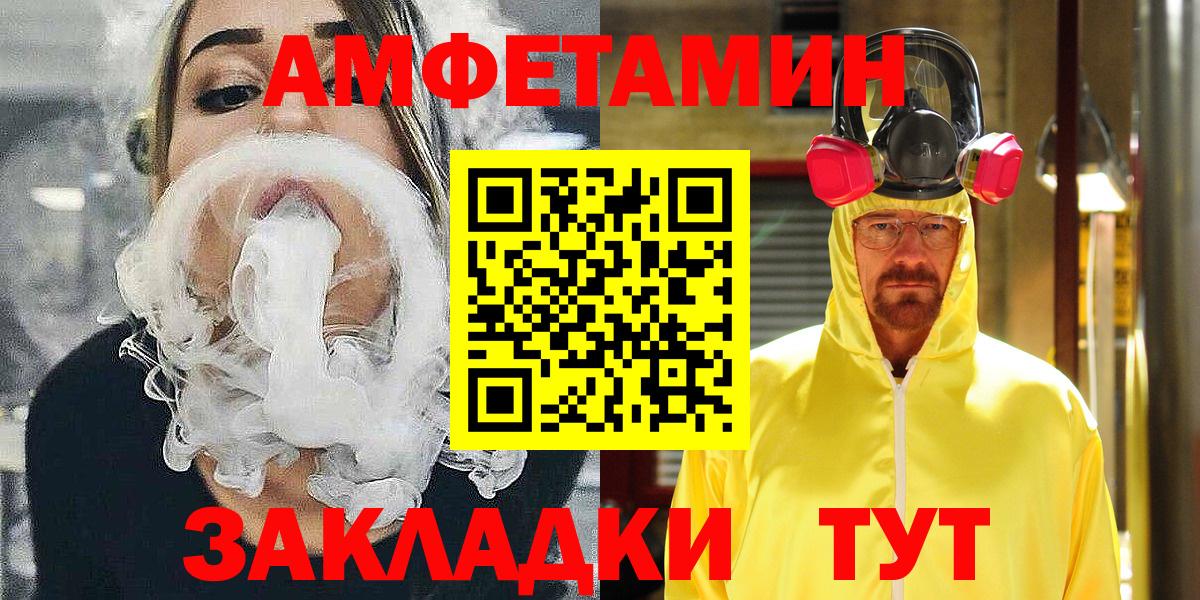 АМФ  Вход с VPN  Югорск  АМФ VHQ 