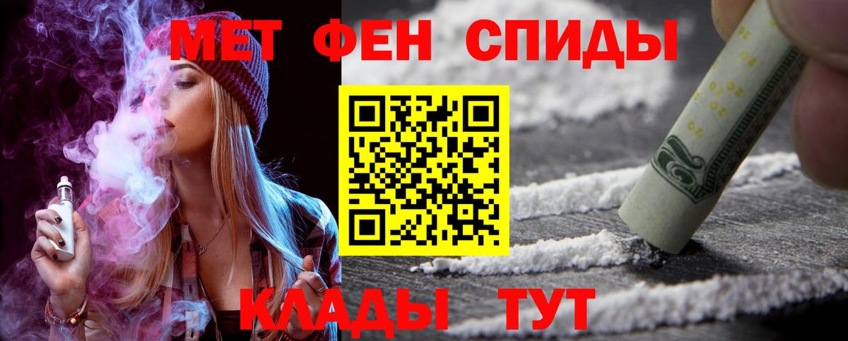 Кокаин  Вход с VPN  ГАШИШ  Мефедрон кристаллы  Югорск  МЕФ 