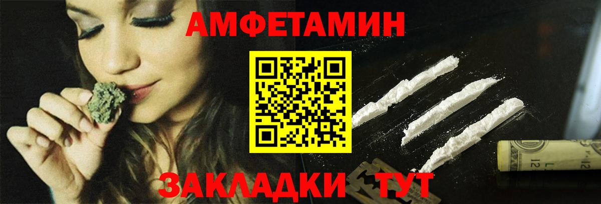 маркетплейс формула  АМФ  Югорск  Амфетамин 98% 