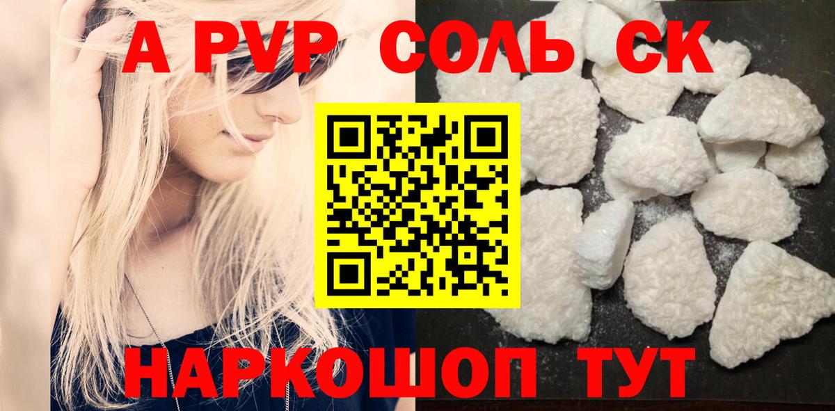 APVP мука Югорск