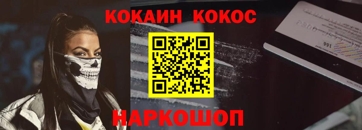 Cocaine  Кокаин Боливия  Кокаин FishScale  Вход с VPN  Югорск 