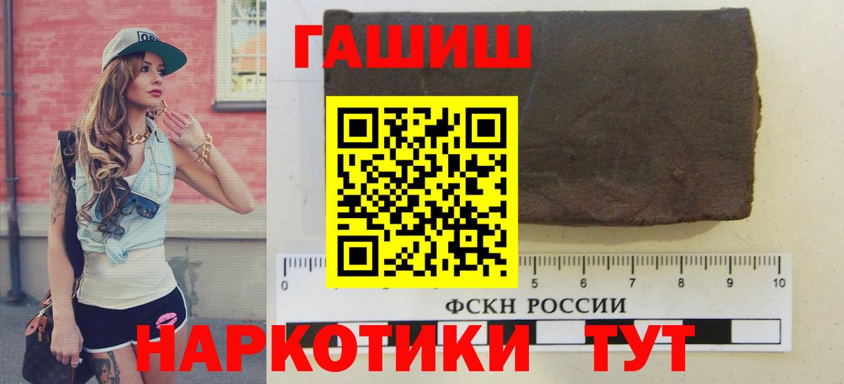 ГАШ Ice-O-Lator  Югорск  ГАШ Cannabis 