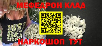 наркотики Апшеронск