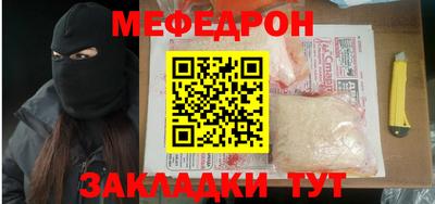 мяу мяу мука Апрелевка