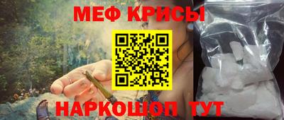 MESCALINE Нальчик