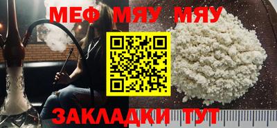 MESCALINE Нальчик
