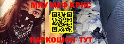 MESCALINE Нальчик