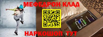 MESCALINE Нальчик