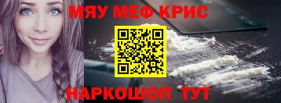 MESCALINE Нальчик