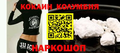 2c-b Нарткала