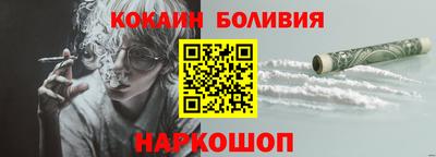 2c-b Нарткала