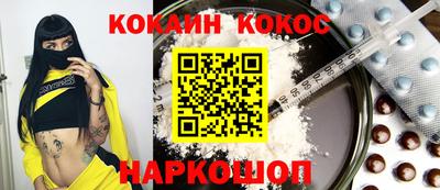 2c-b Нарткала