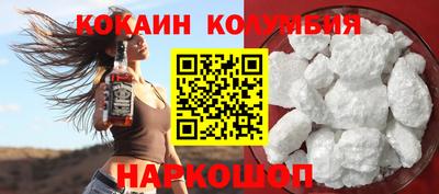 MESCALINE Нальчик