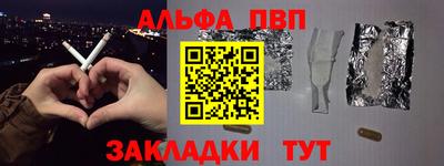 наркотики Апшеронск