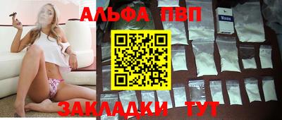 apvp Наро-Фоминск