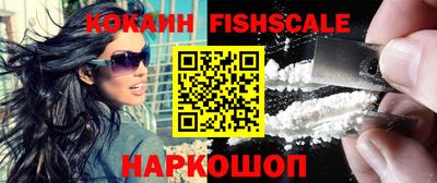 наркотики Апшеронск