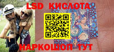 наркотики Апшеронск