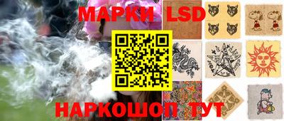 наркотики Апшеронск