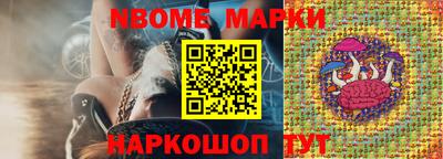 apvp Наро-Фоминск