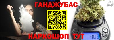 наркотики Апшеронск