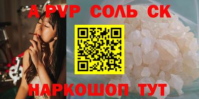 apvp Наро-Фоминск