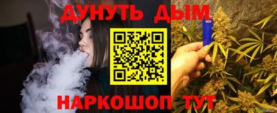 MESCALINE Нальчик