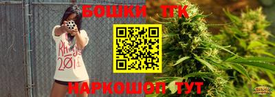 прущий лед Аргун