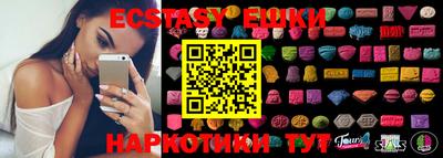 MESCALINE Нальчик