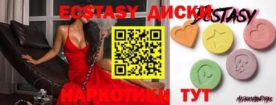 прущий лед Аргун