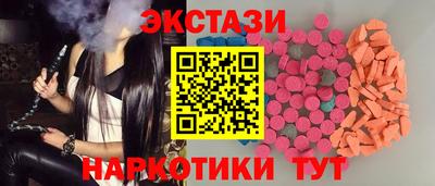 2c-b Нарткала