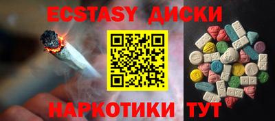 MESCALINE Нальчик