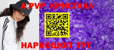 apvp Наро-Фоминск