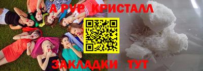 прущий лед Аргун