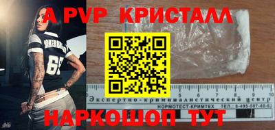 MESCALINE Нальчик