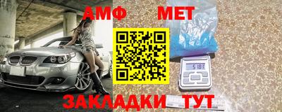 apvp Наро-Фоминск