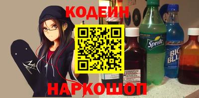 MESCALINE Нальчик