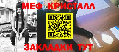 MESCALINE Нальчик