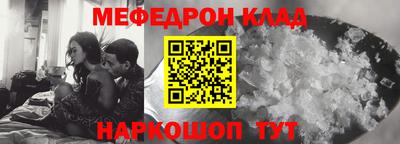 мяу мяу мука Апрелевка