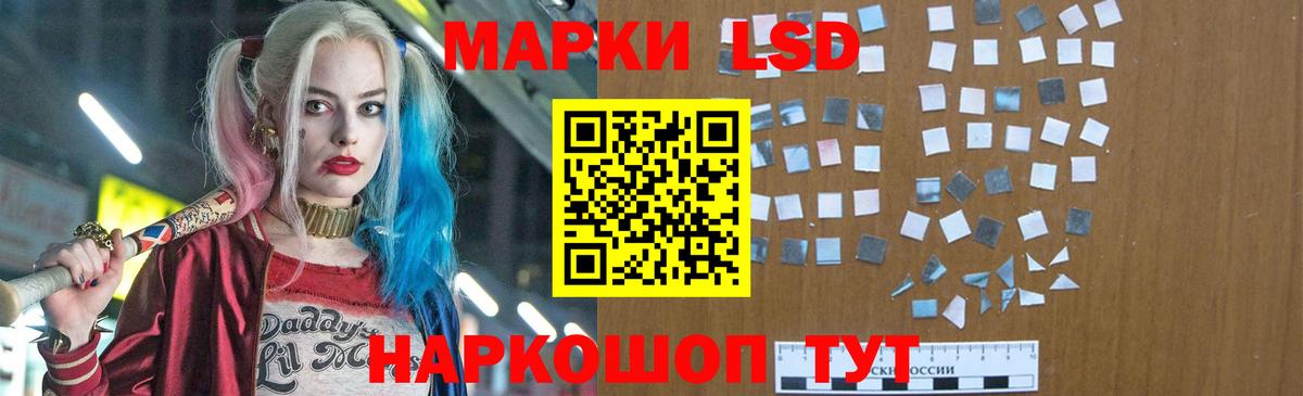 LSD-25 экстази ecstasy  LSD-25 экстази кислота  Югорск 