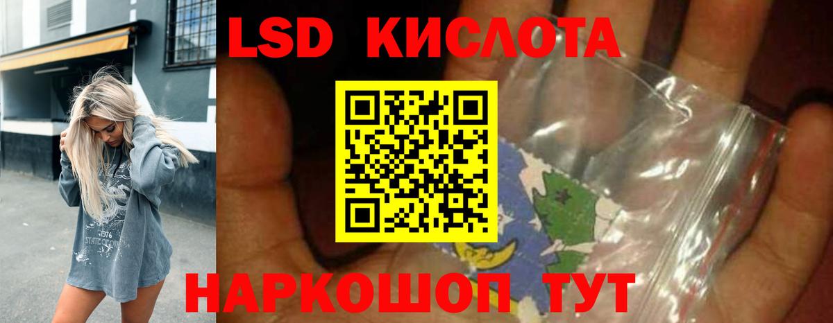 LSD-25 экстази ecstasy  LSD-25 экстази кислота  Югорск  Вход с VPN 
