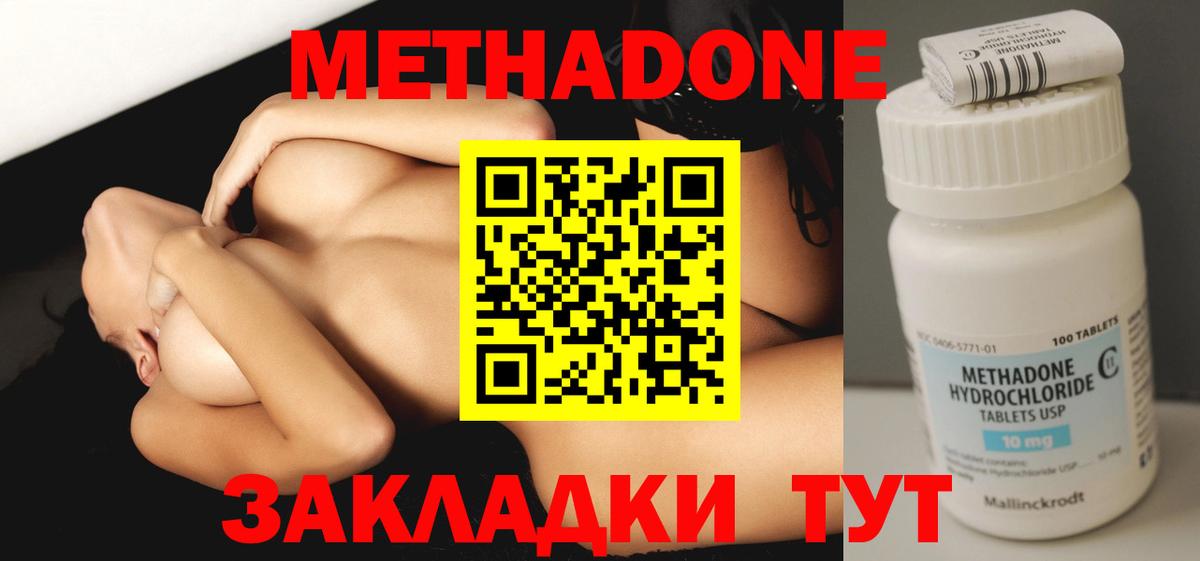 Кокаин Югорск