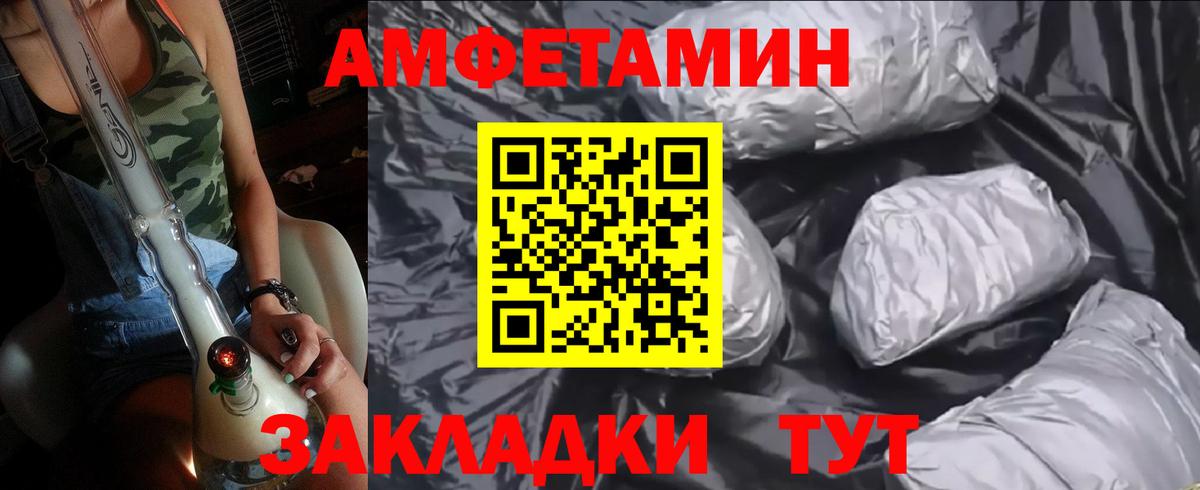 МЕТАМФЕТАМИН кристалл  Вход с VPN  Югорск 