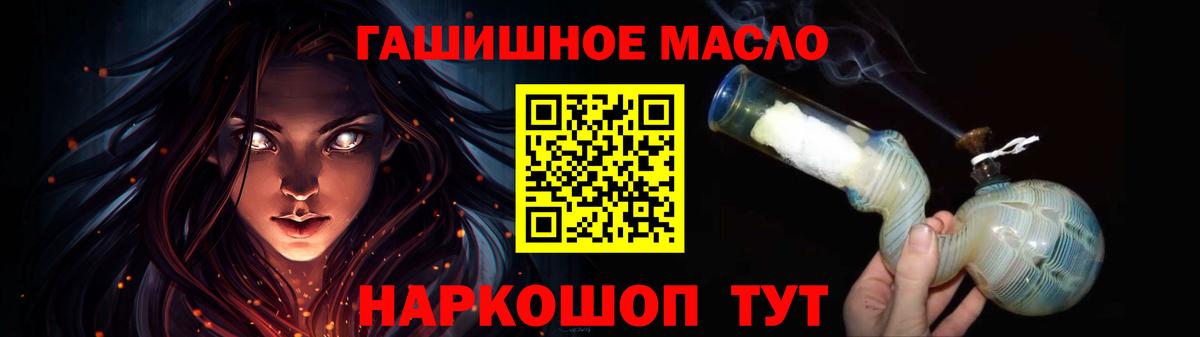 МЕГА как зайти  Югорск  ТГК вейп  наркошоп 