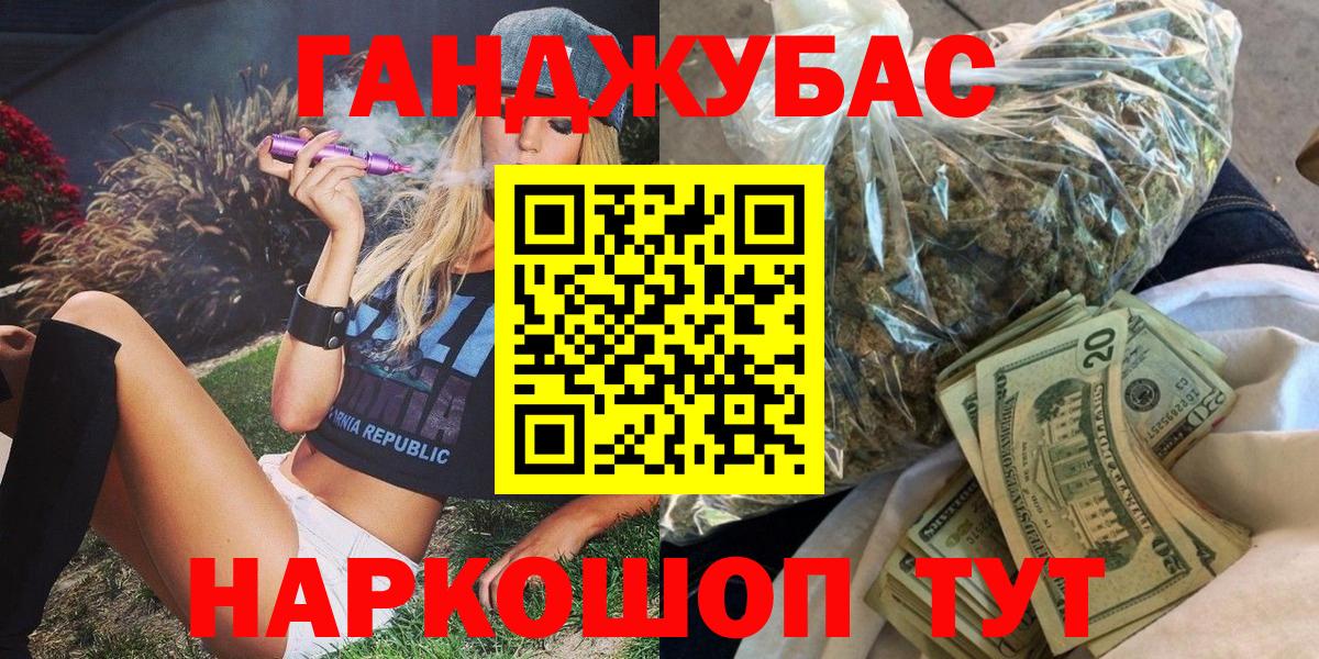 Югорск  Шишки марихуана Ganja  МАРИХУАНА Amnesia  Вход с VPN 