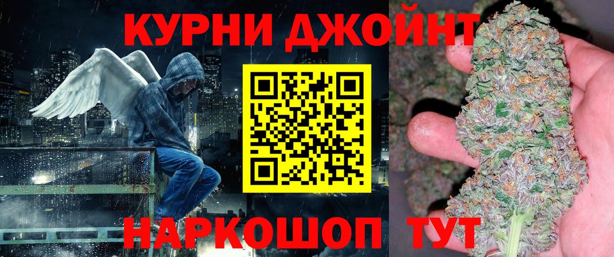 МАРИХУАНА LSD WEED  Каннабис конопля  Югорск  Марихуана Bruce Banner 